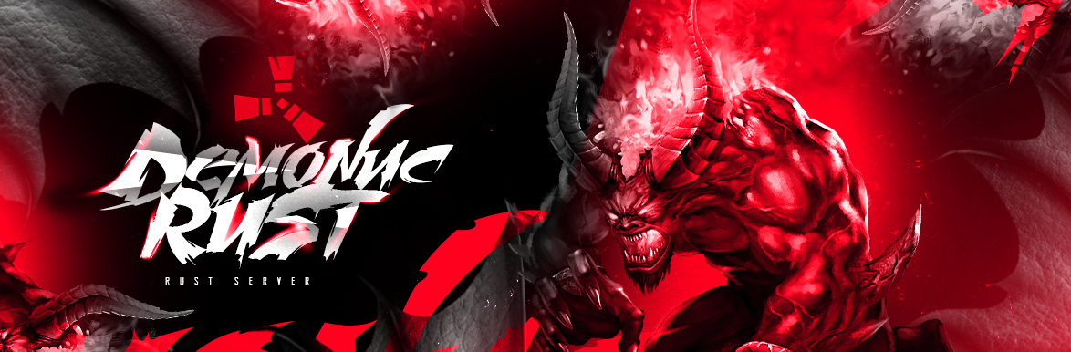 Привилегии